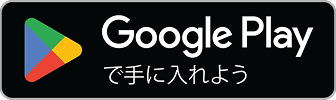 アプリNyuPageのGoogle Playからのダウンロードはこちら
