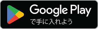アプリNyuPageのGoogle Playからのダウンロードはこちら